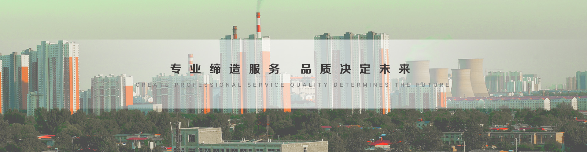 迁安3